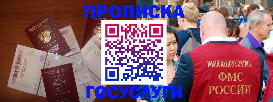 форма 3 в Лабытнанги